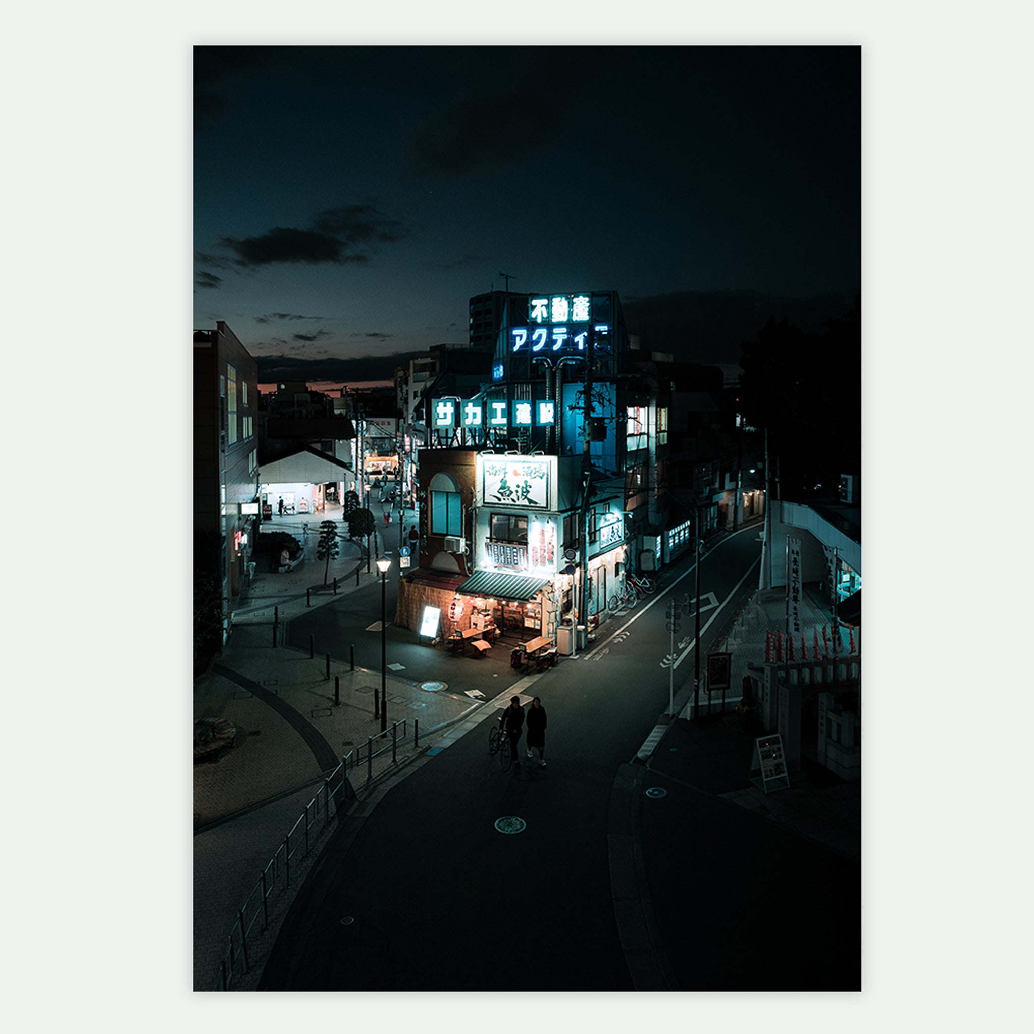 Fish Market