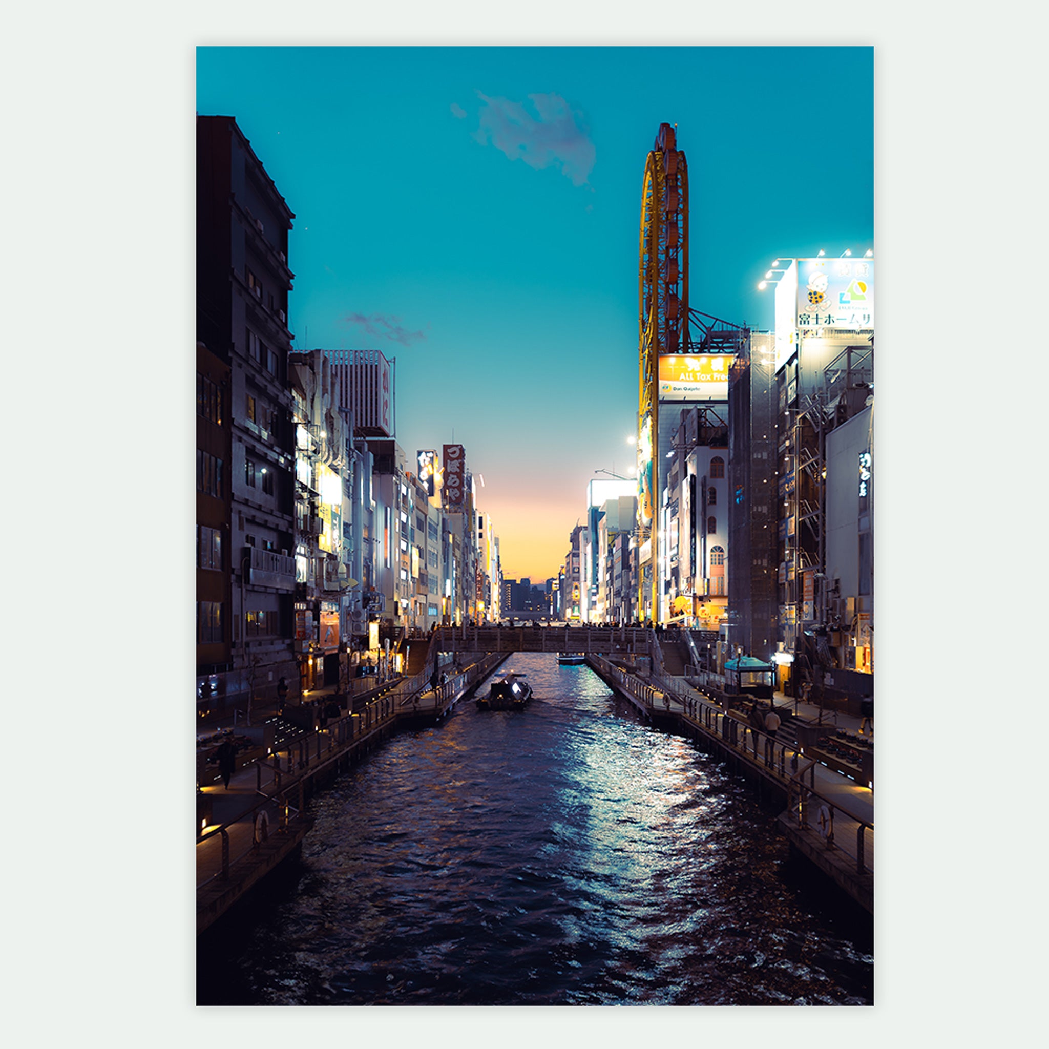 Osaka River
