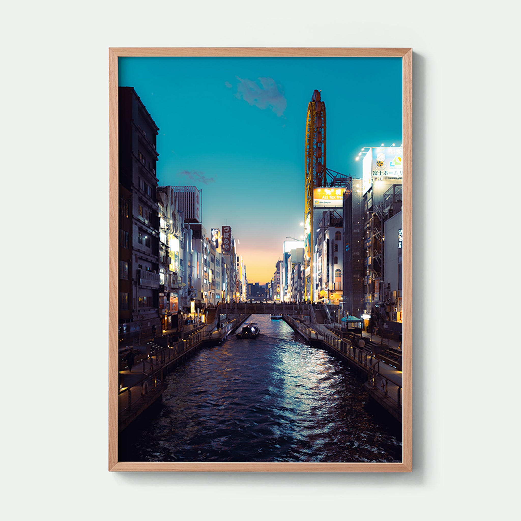Osaka River