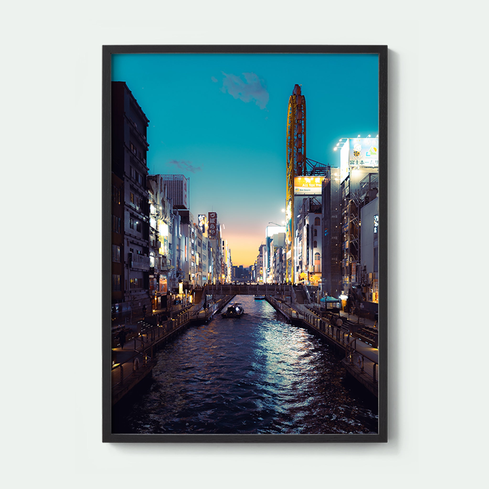 Osaka River